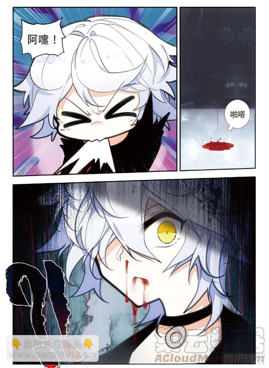 67 敛息法（下）-第112话