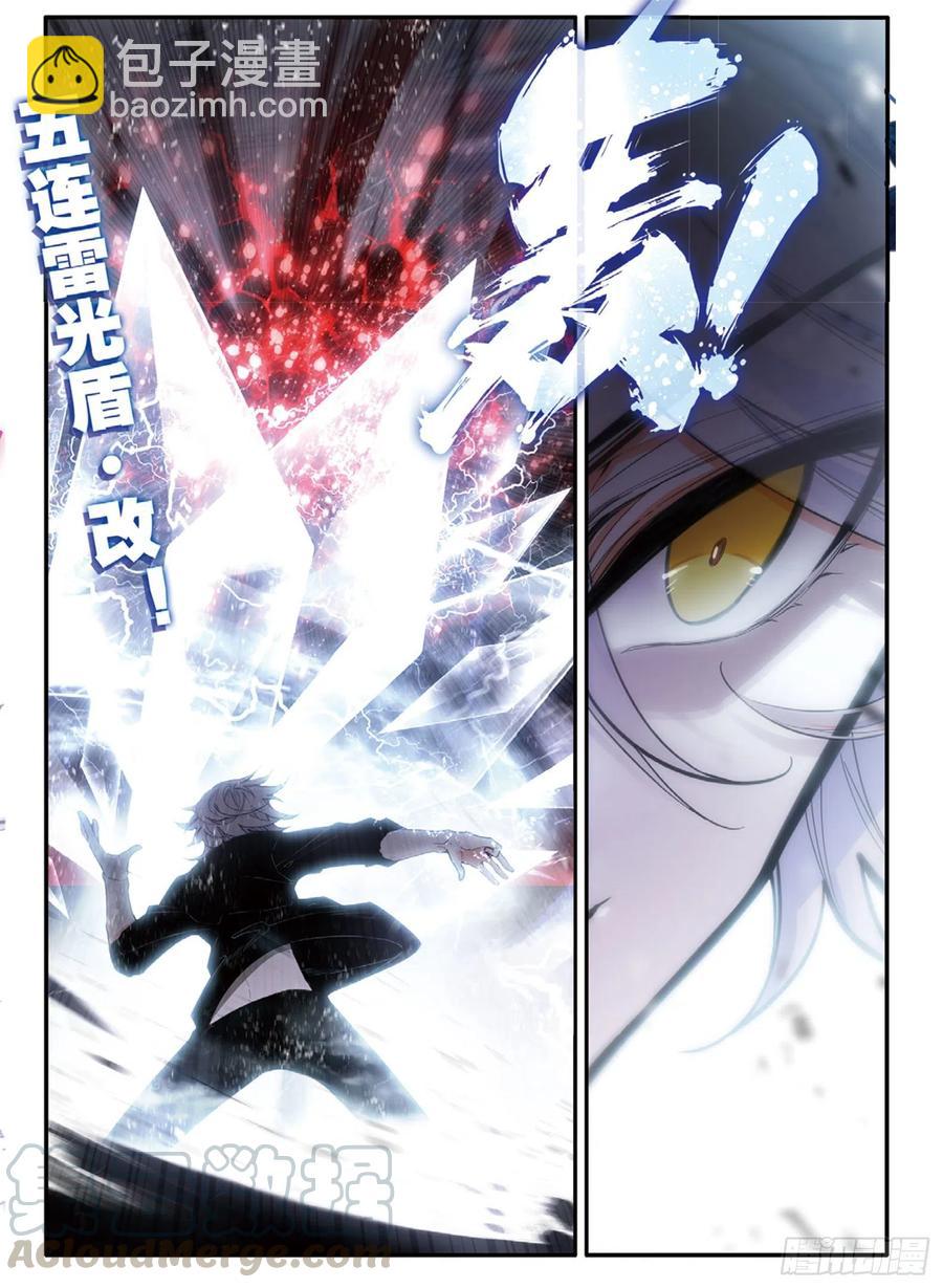 68 敛息训练（下）-第114话