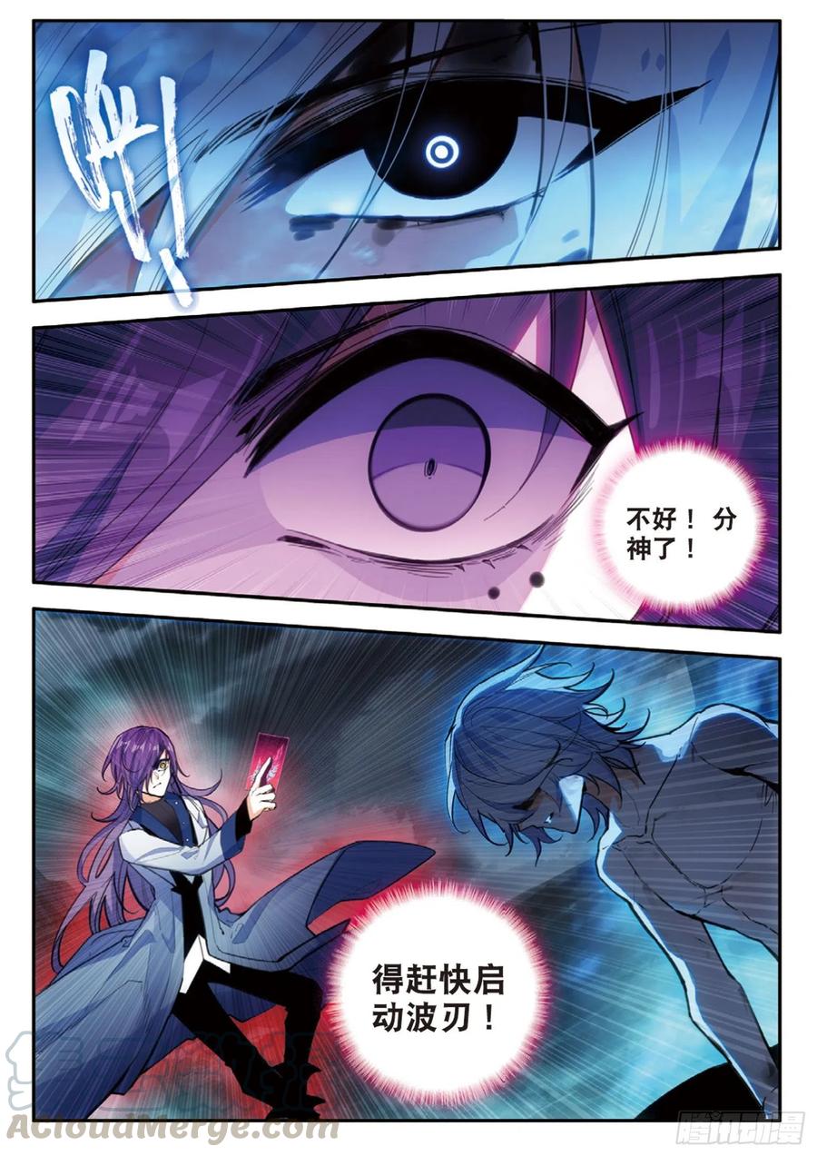 71 千刃与搏击（下）-第120话