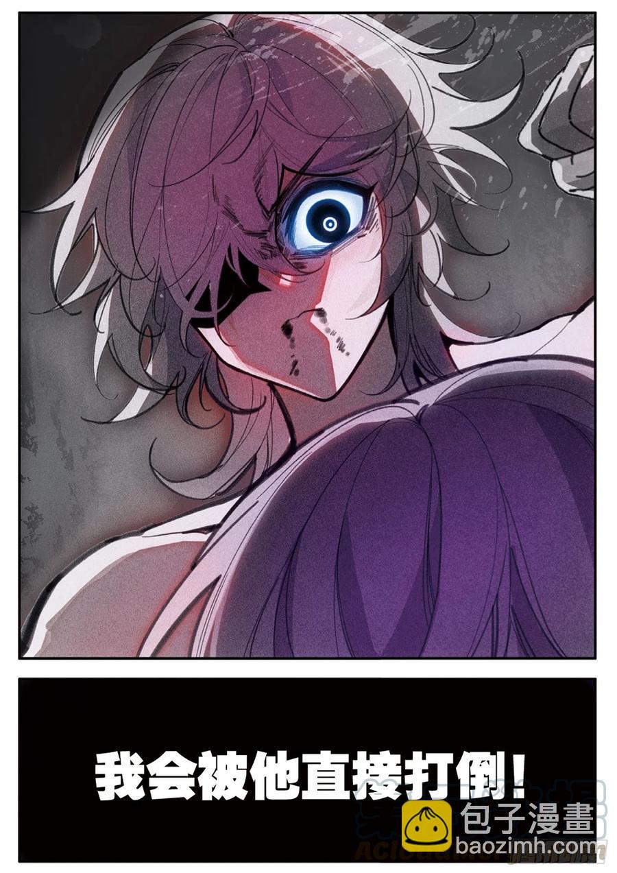 71 千刃与搏击（下）-第120话