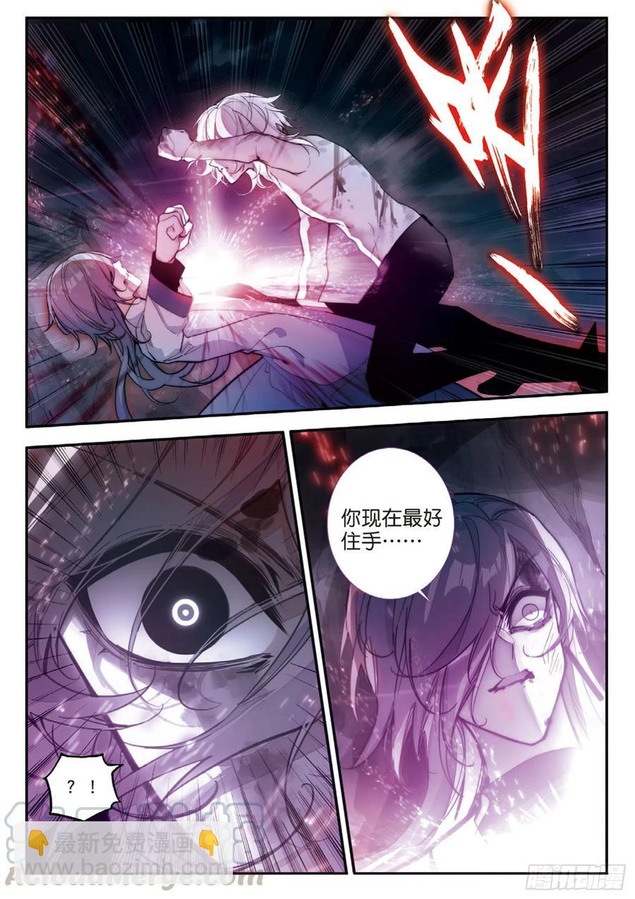 71 千刃与搏击（下）-第120话