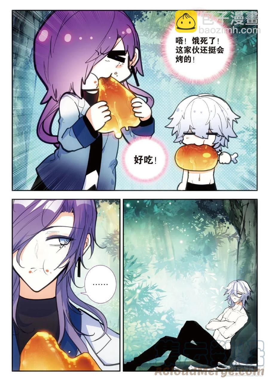 73 斩灭（下）-第124话