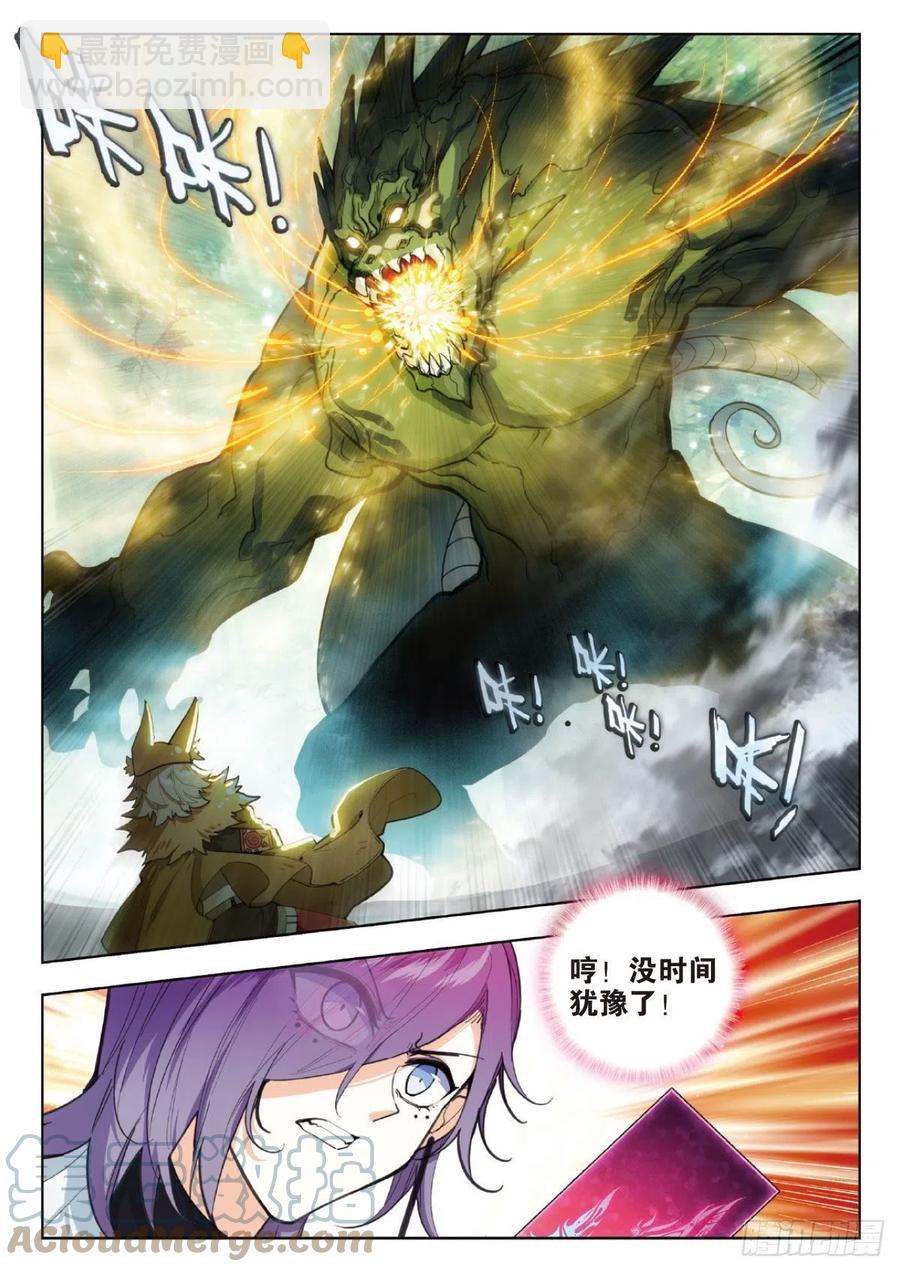 74 没心没肺（下）-第126话