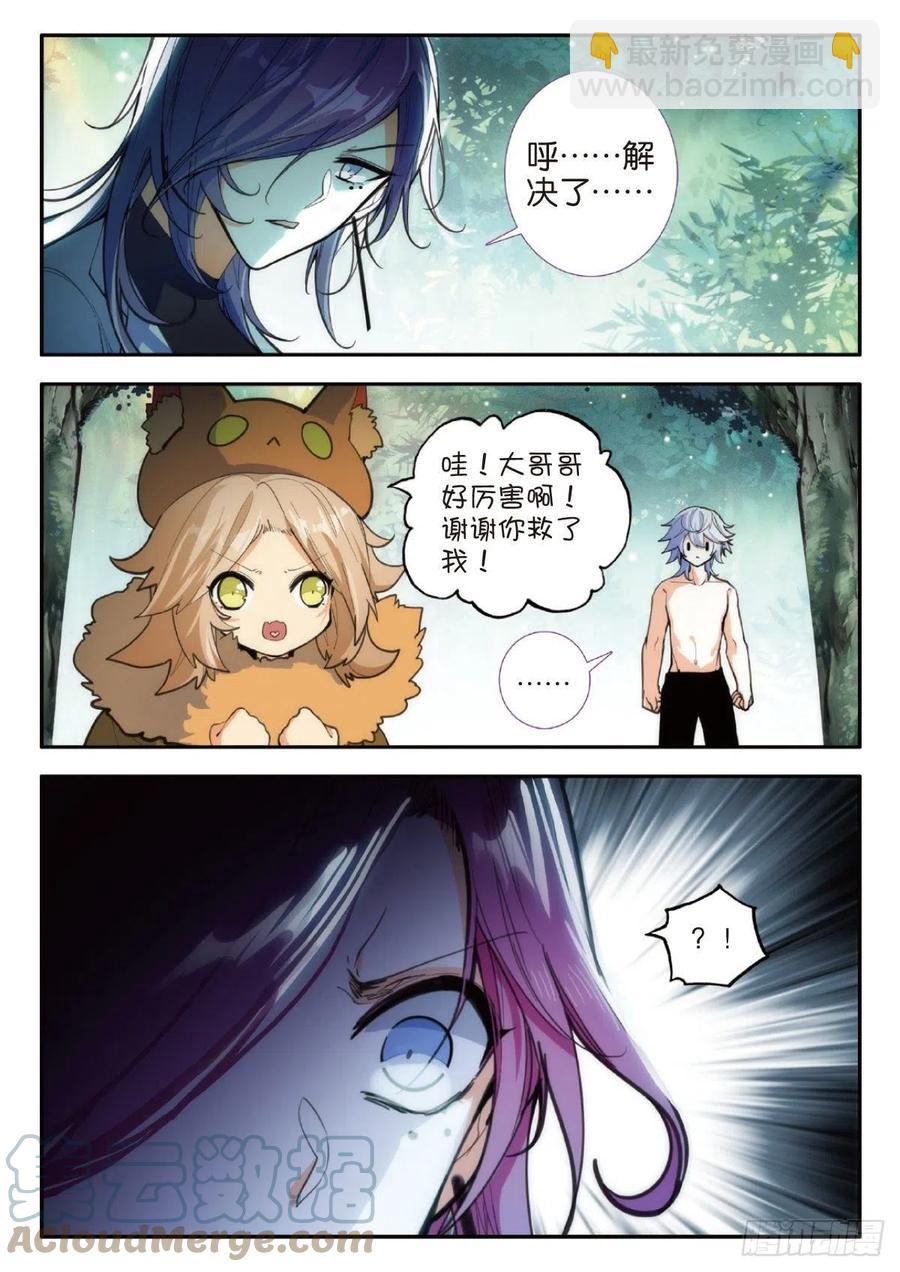 74 没心没肺（下）-第126话