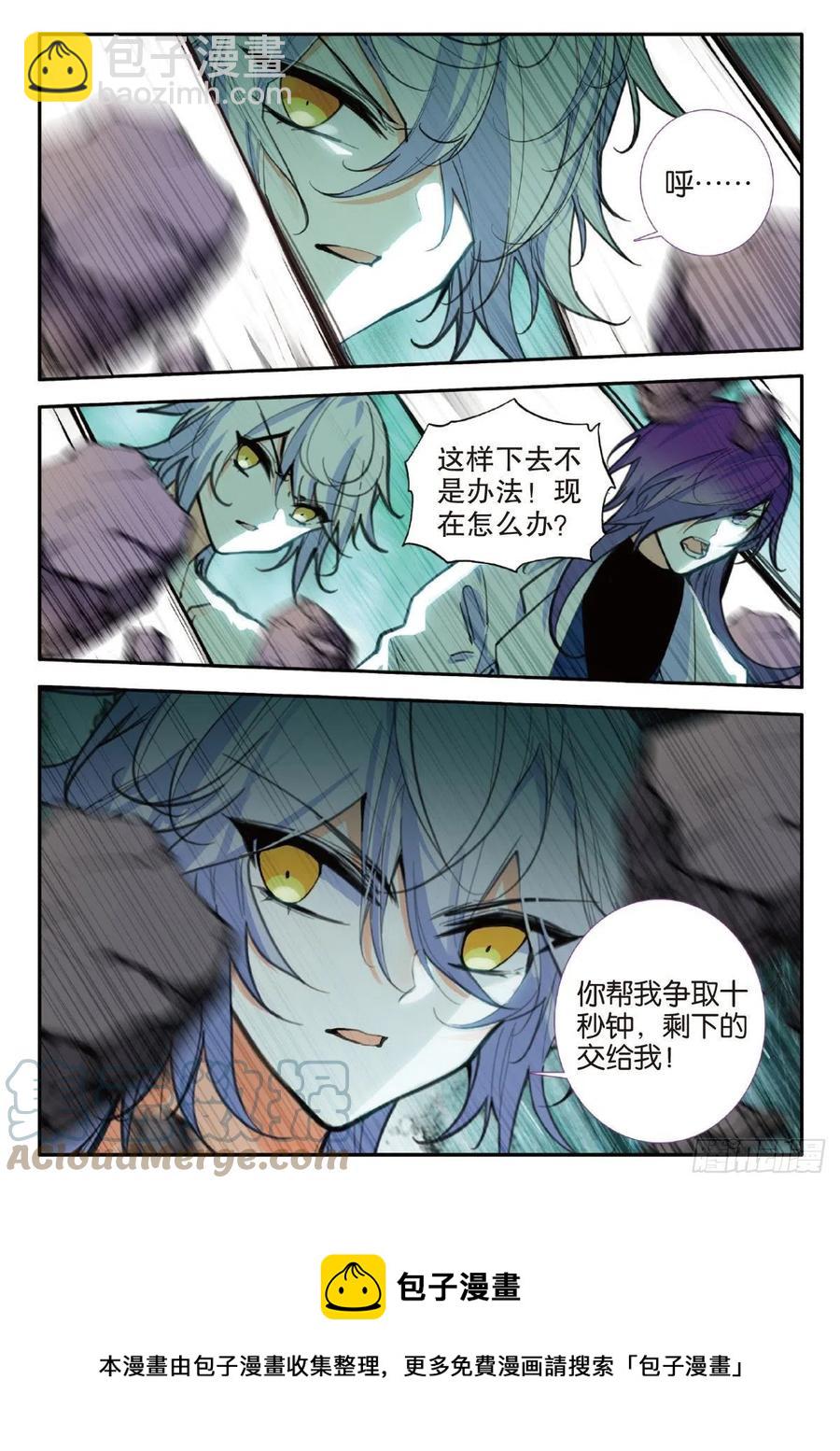 75 里度红（下）-第128话