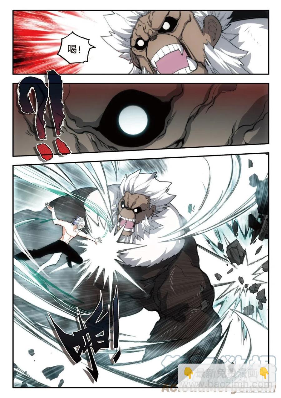 76 敛息与猿（下）-第130话