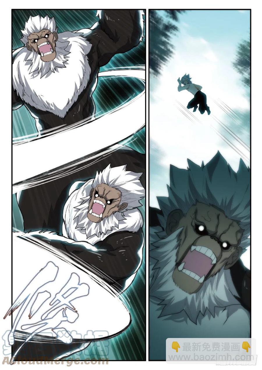 76 敛息与猿（下）-第130话