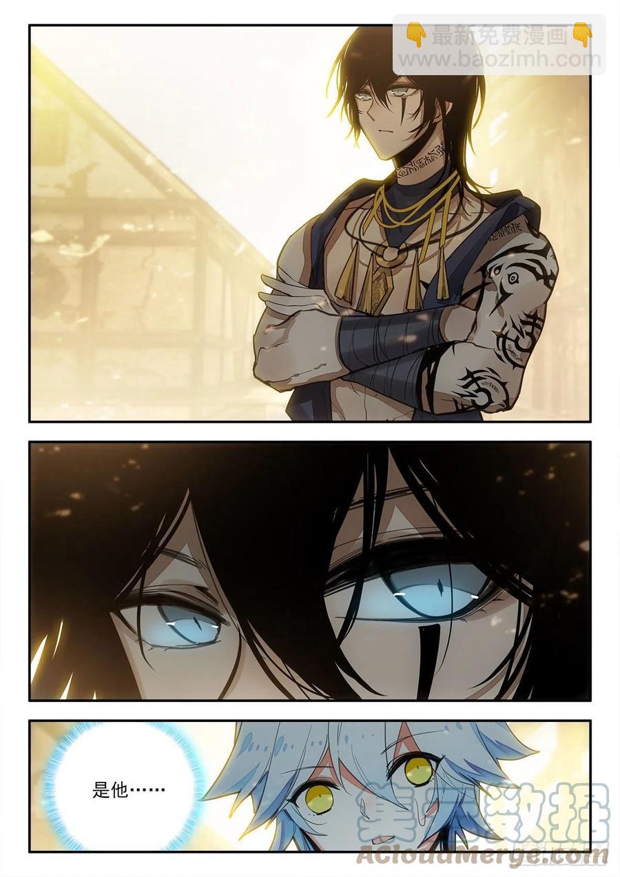 79 维阿 下-第136话