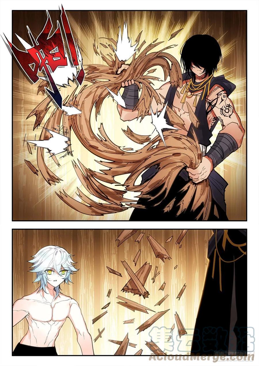 79 维阿 下-第136话