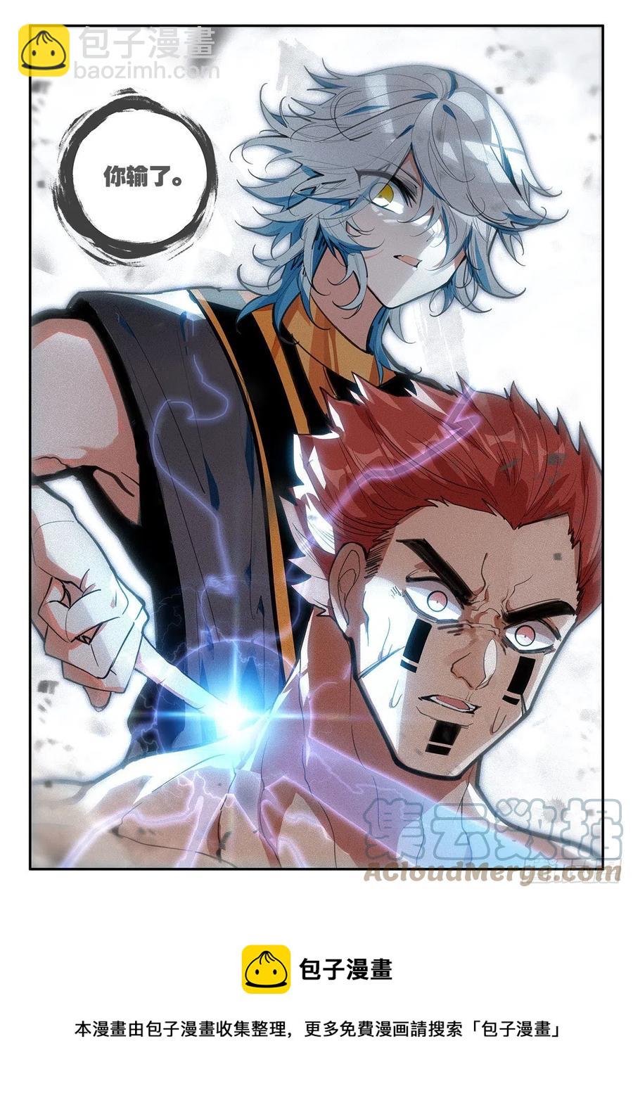 80 晚会 下-第138话