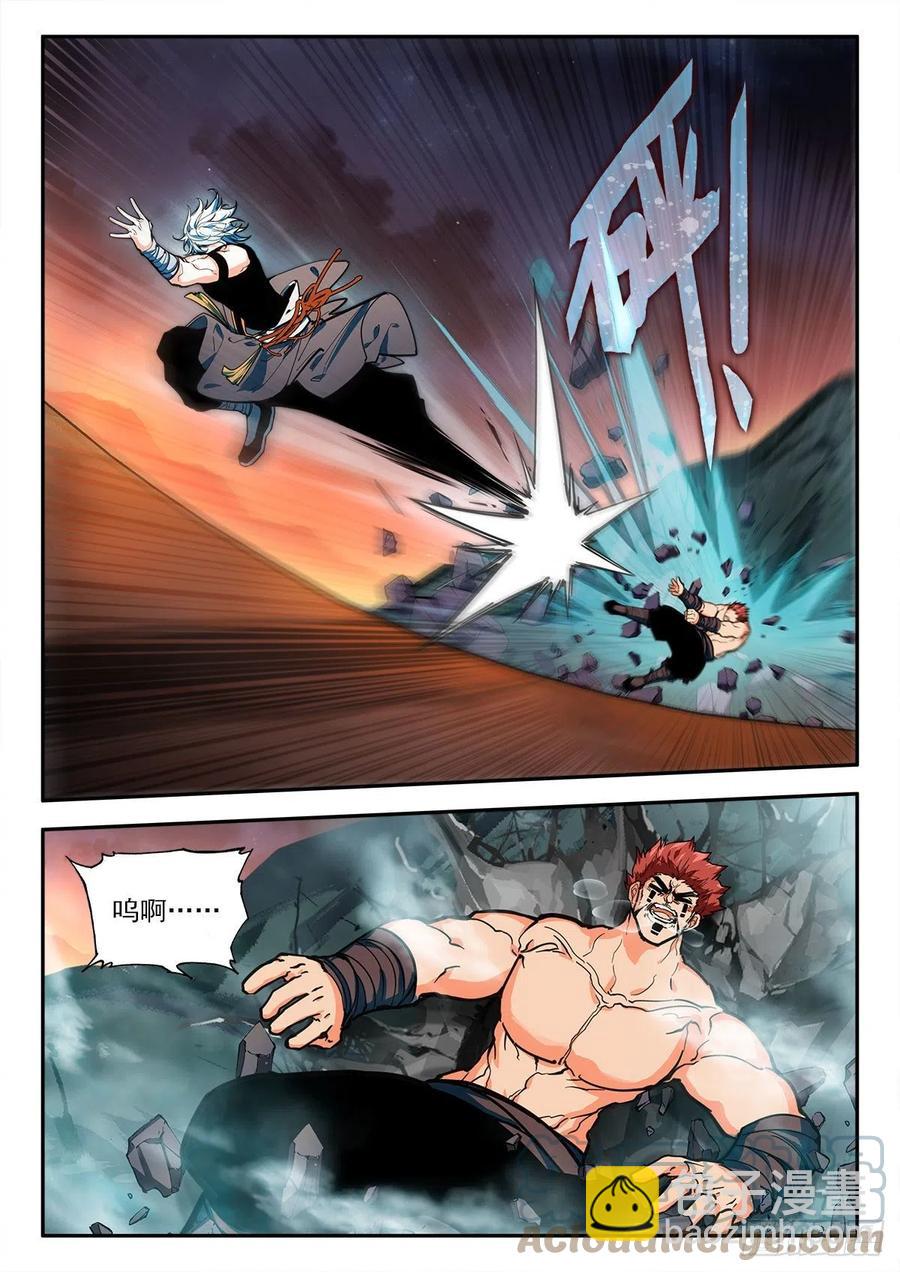 80 晚会 下-第138话