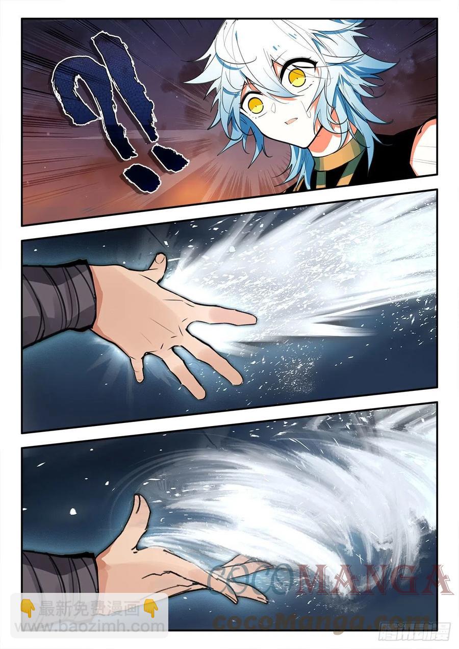 81 对战维阿 下-第140话