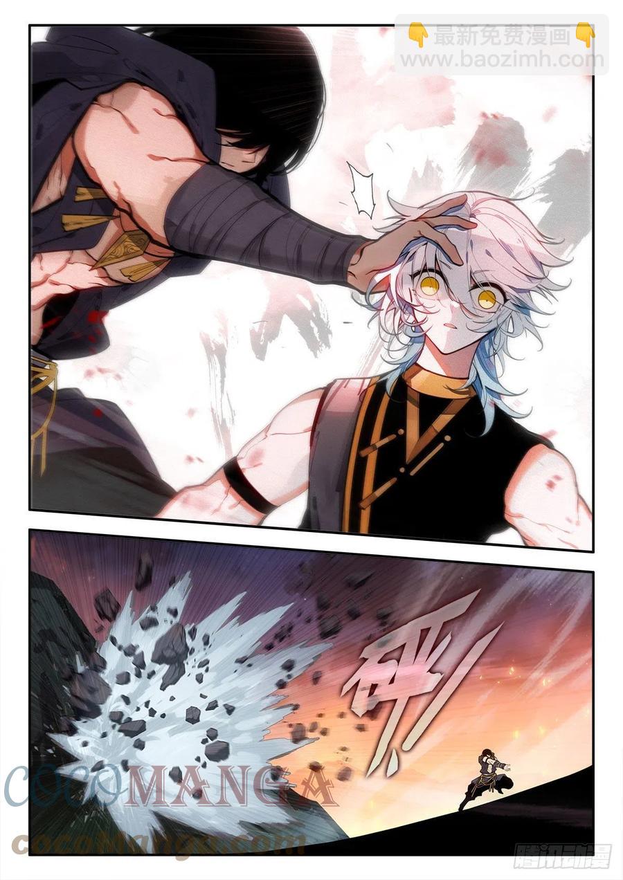 81 对战维阿 下-第140话