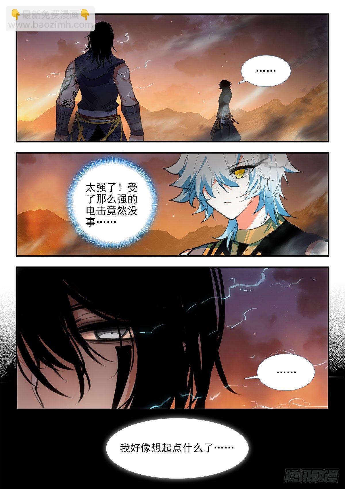 82 晚会尾声 下-第142话