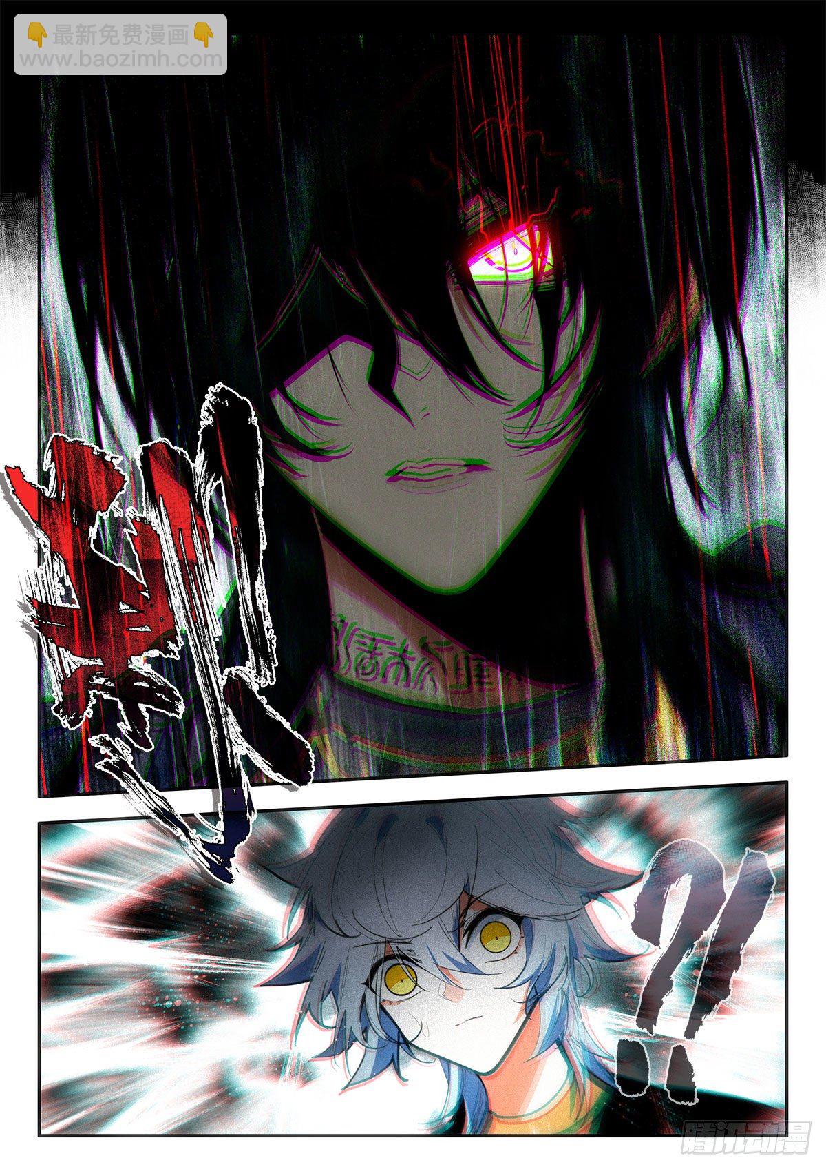 82 晚会尾声 下-第142话