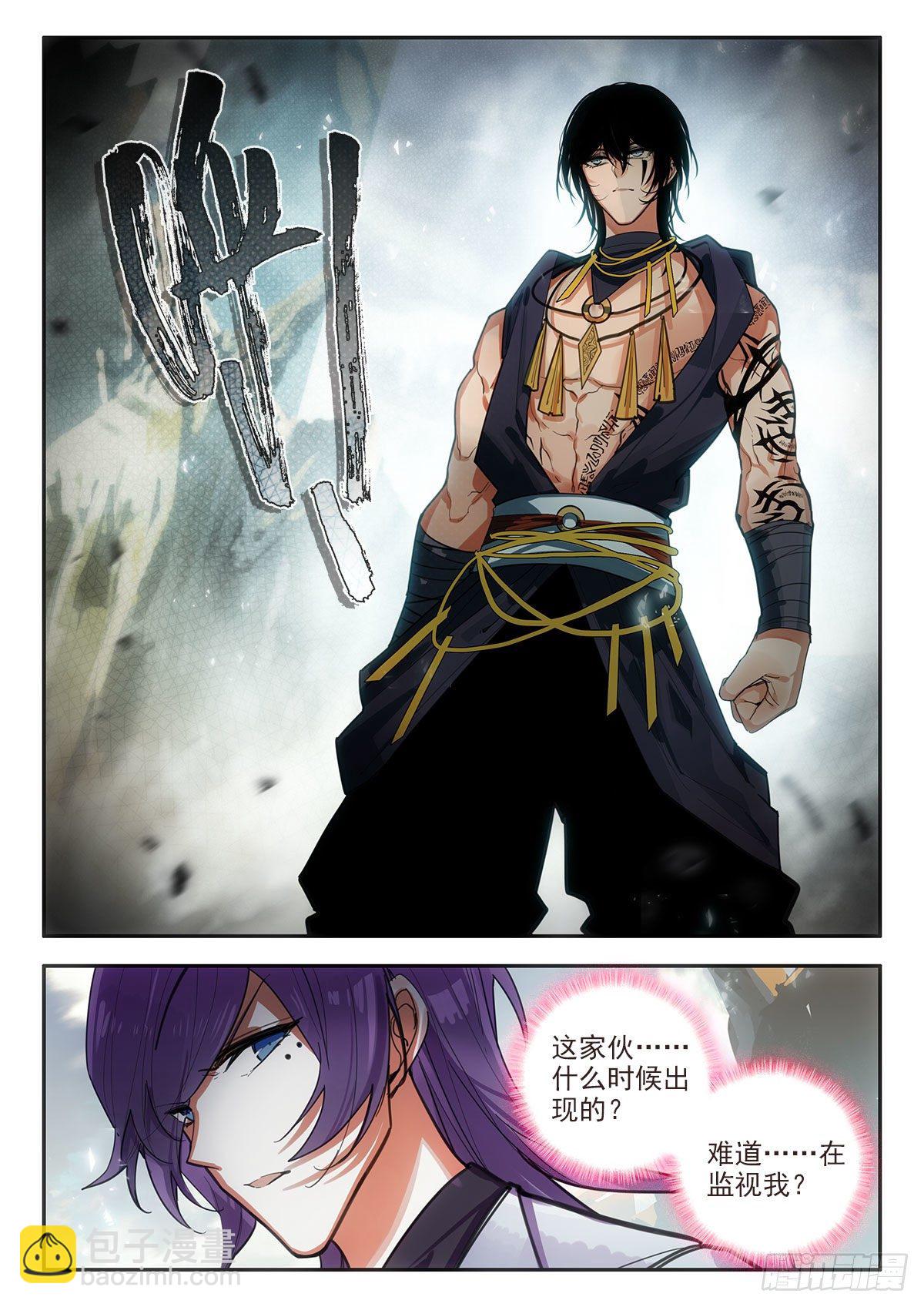 83 教学 下-第144话