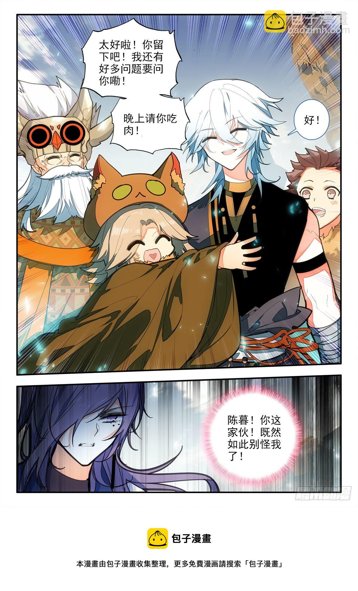 84 忙碌 下-第146话