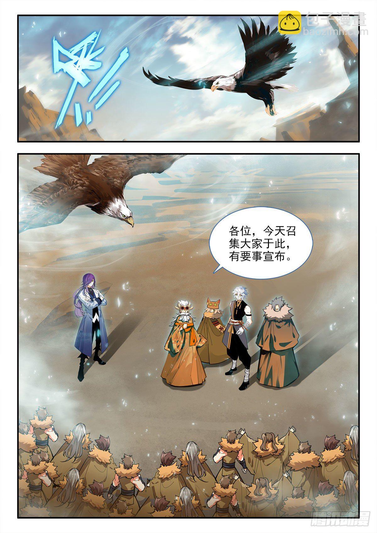 84 忙碌 下-第146话