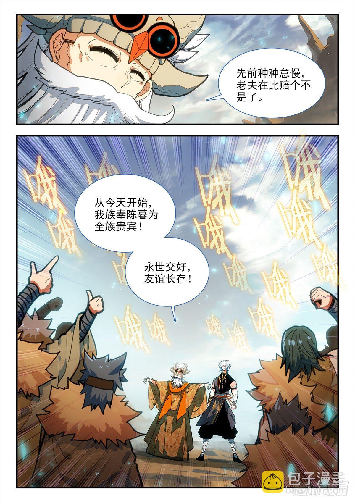 84 忙碌 下-第146话