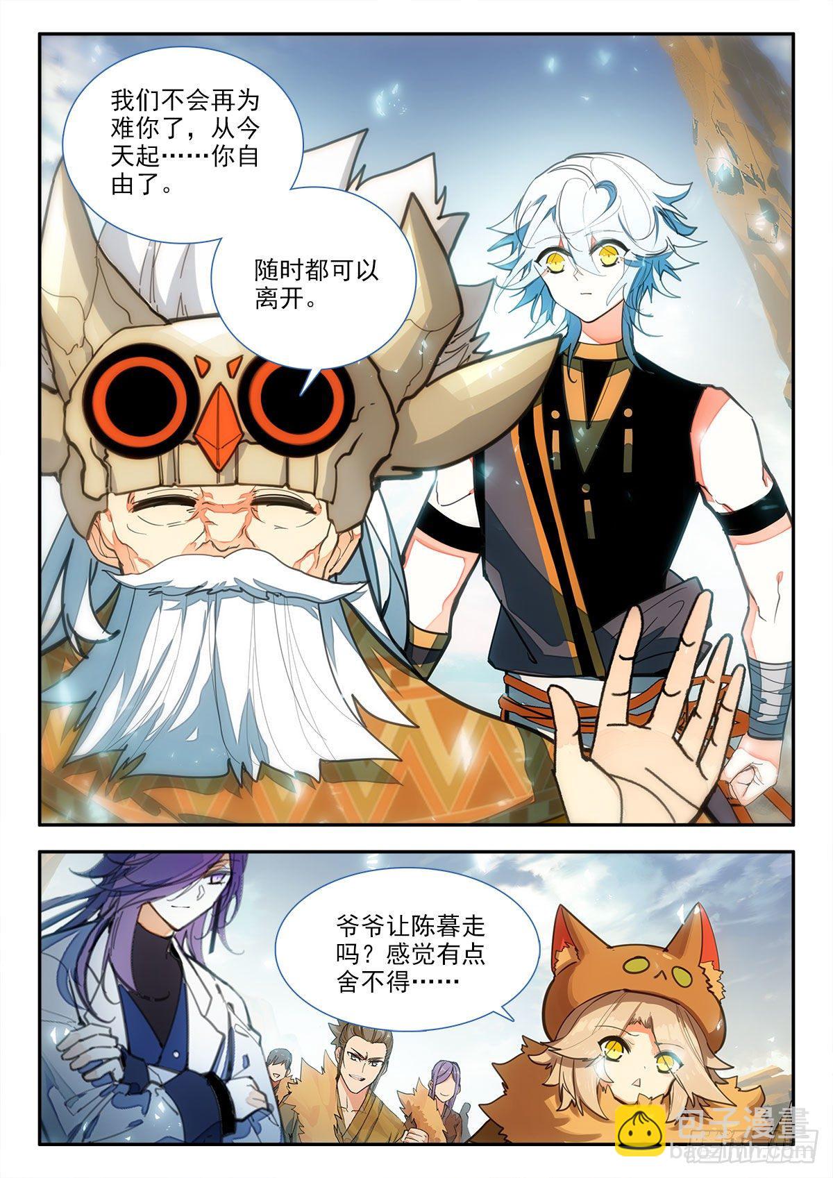 84 忙碌 下-第146话