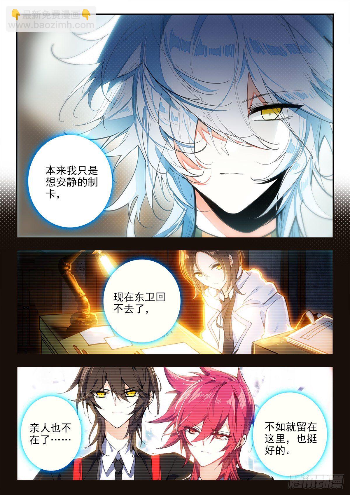 84 忙碌 下-第146话