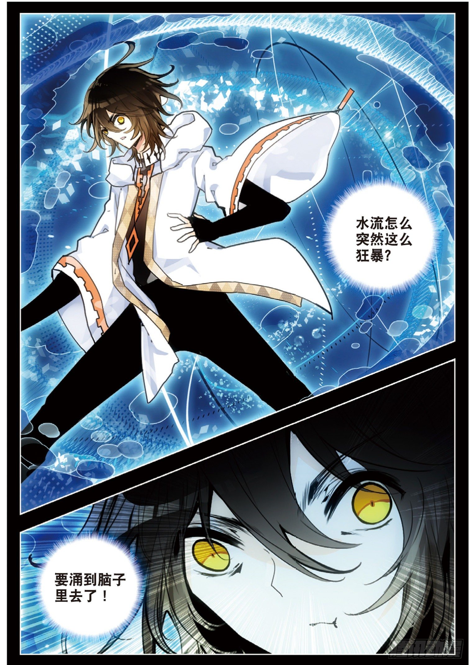 26 感知训练（下）-第30话