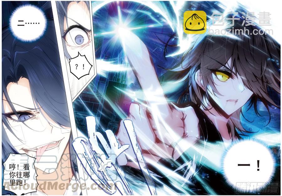 34 一梭（下）-第46话