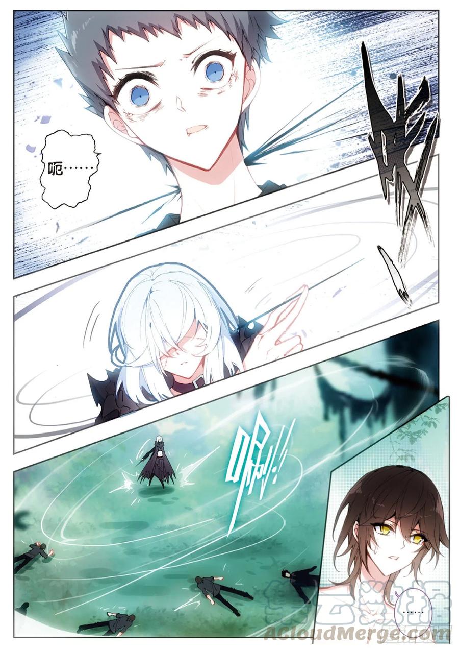 36 鬼魅（下）-第50话