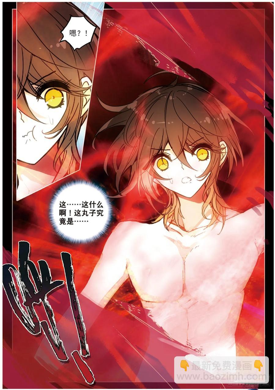 36 鬼魅（下）-第50话