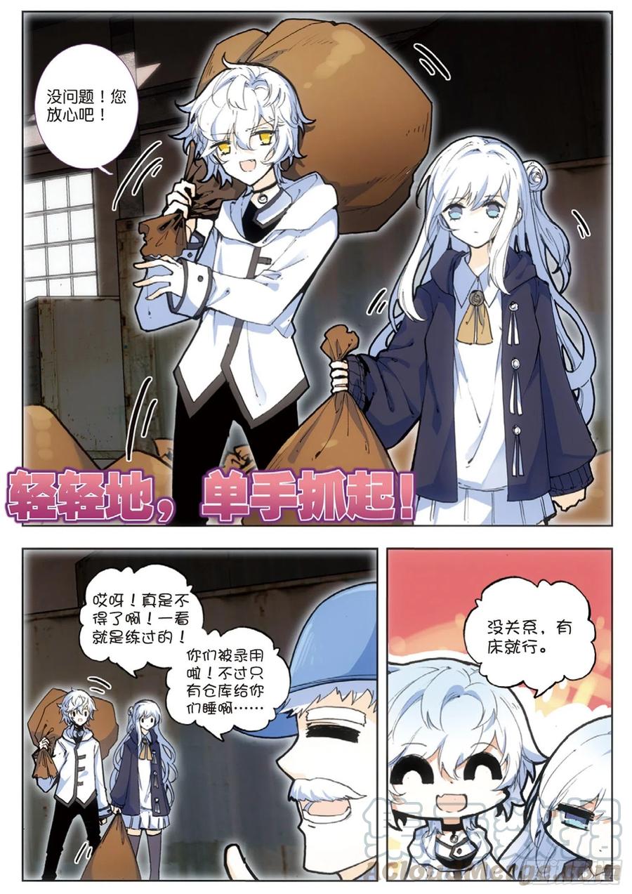 37 进城（下）-第52话