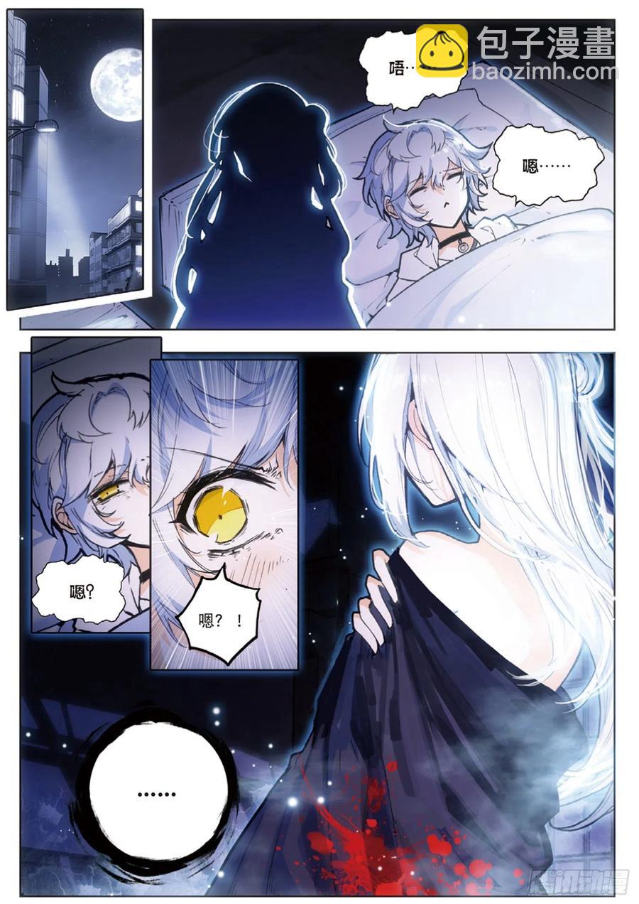 37 进城（下）-第52话