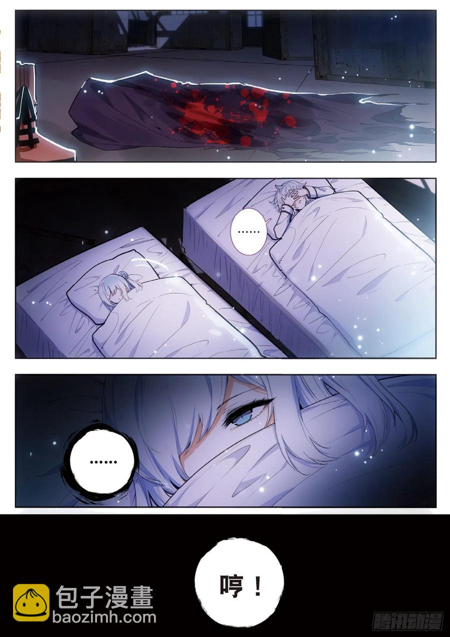 37 进城（下）-第52话