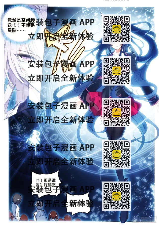 37 进城（下）-第52话