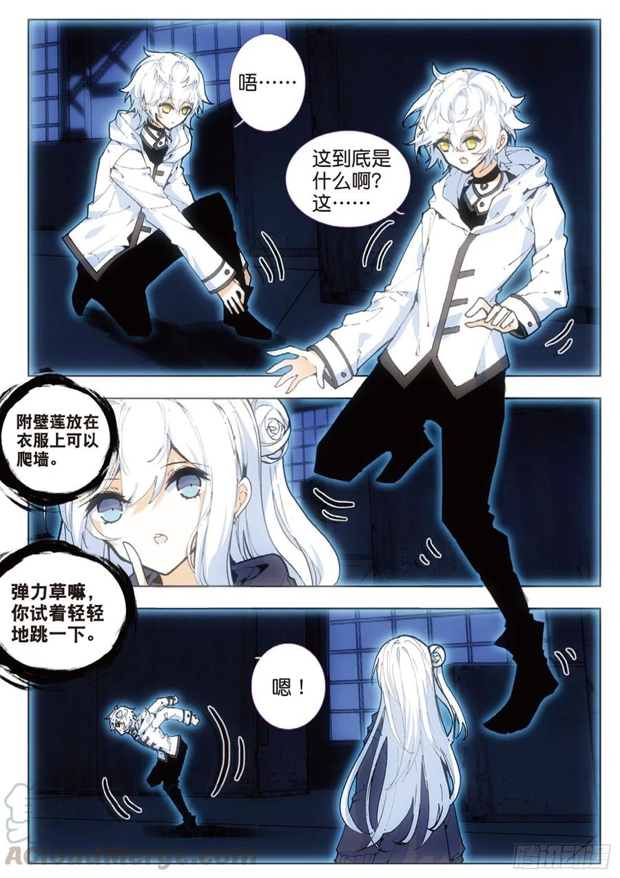 38 训练（下）-第54话