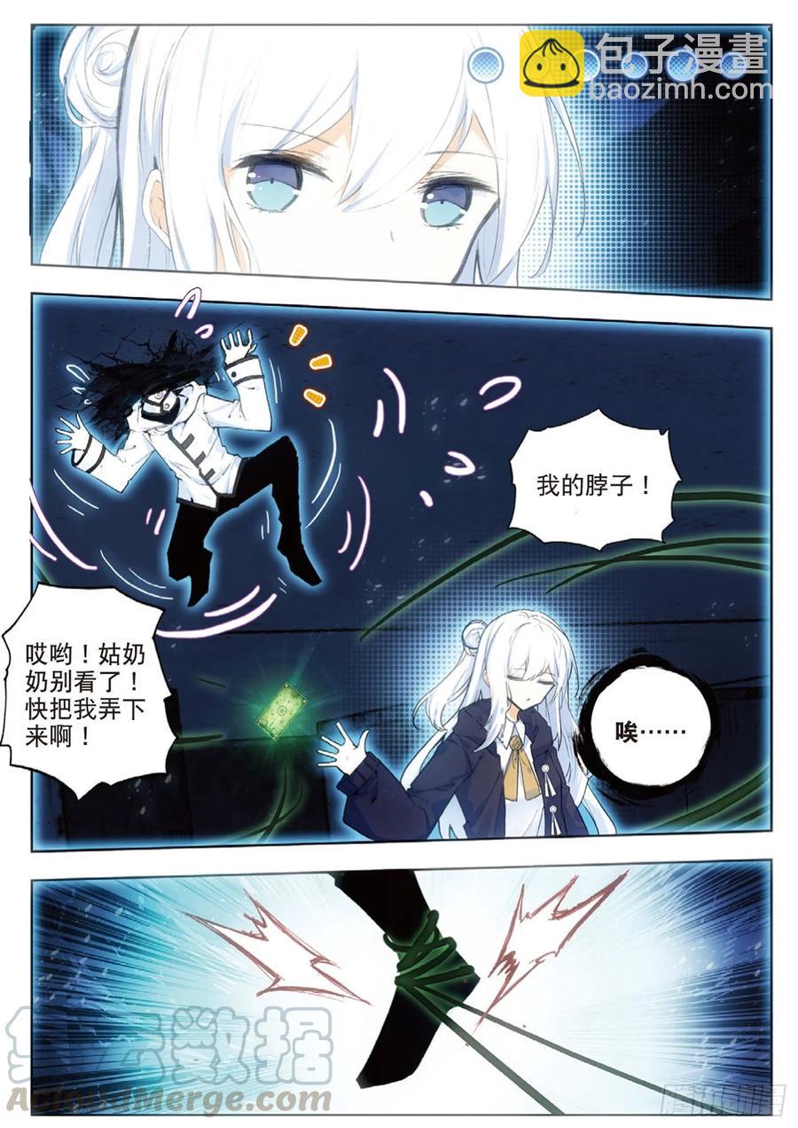 38 训练（下）-第54话