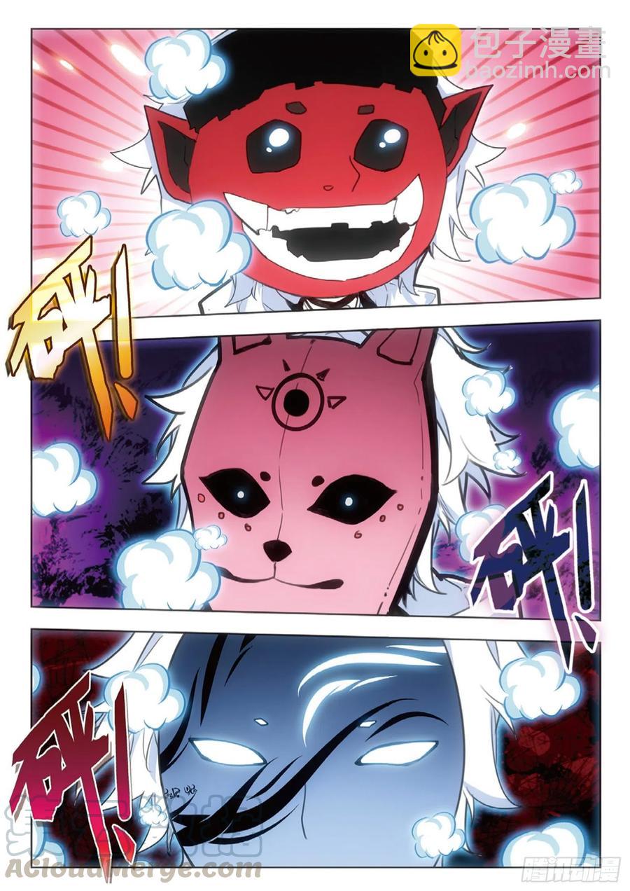 38 训练（下）-第54话