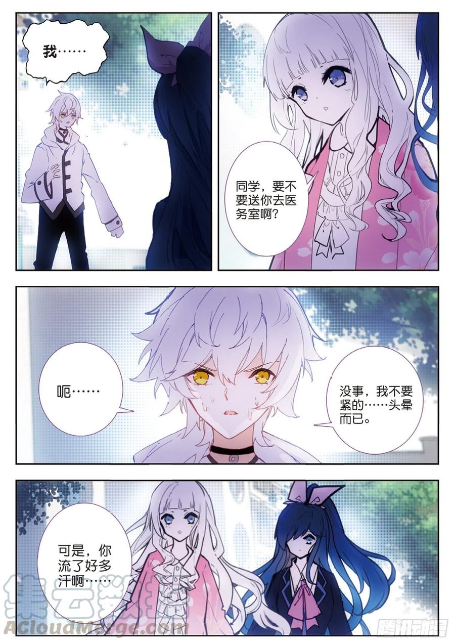 39 学校（下）-第56话