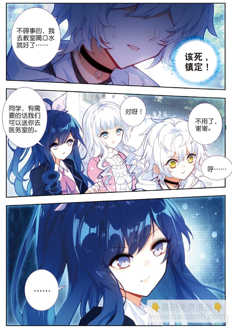 39 学校（下）-第56话