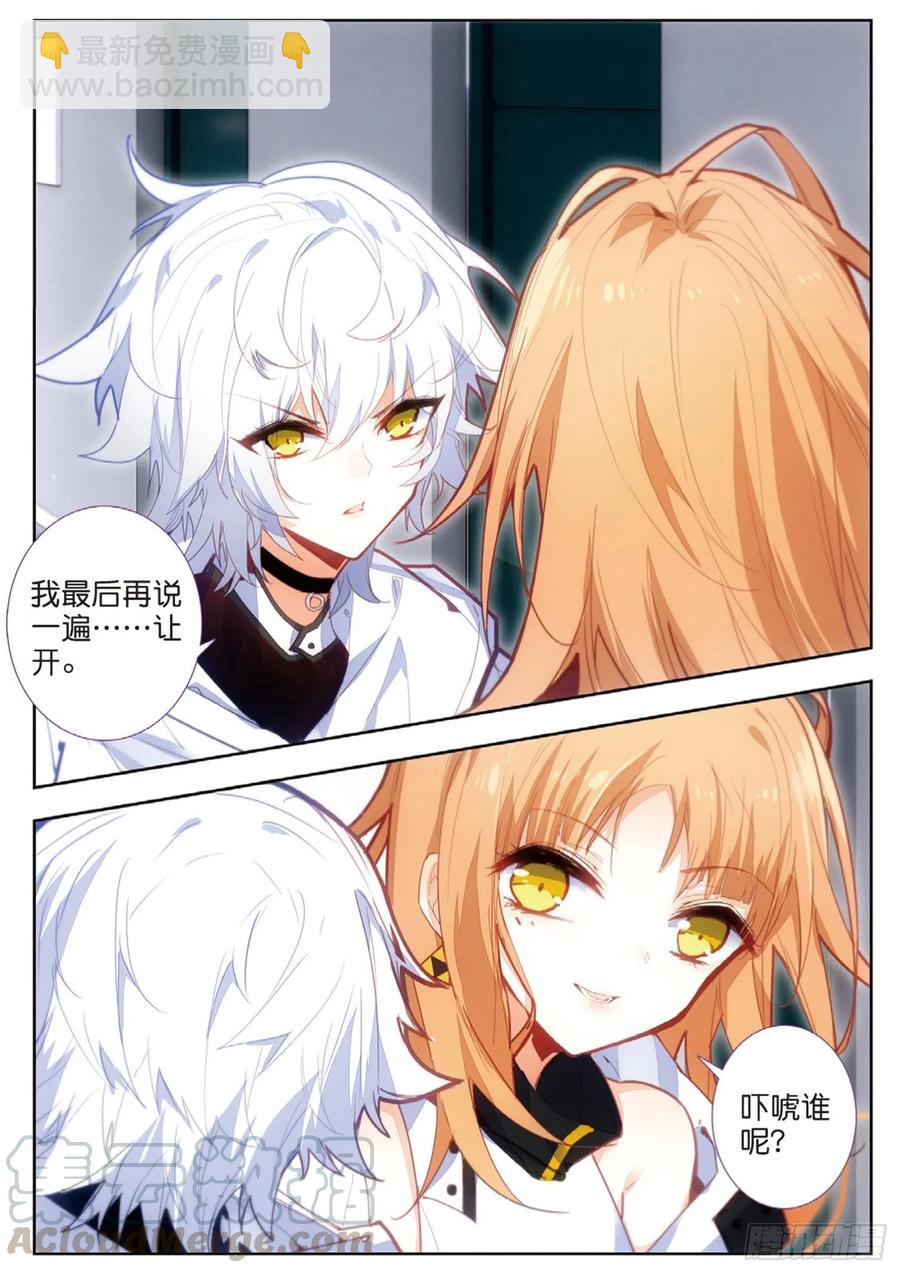 39 学校（下）-第56话