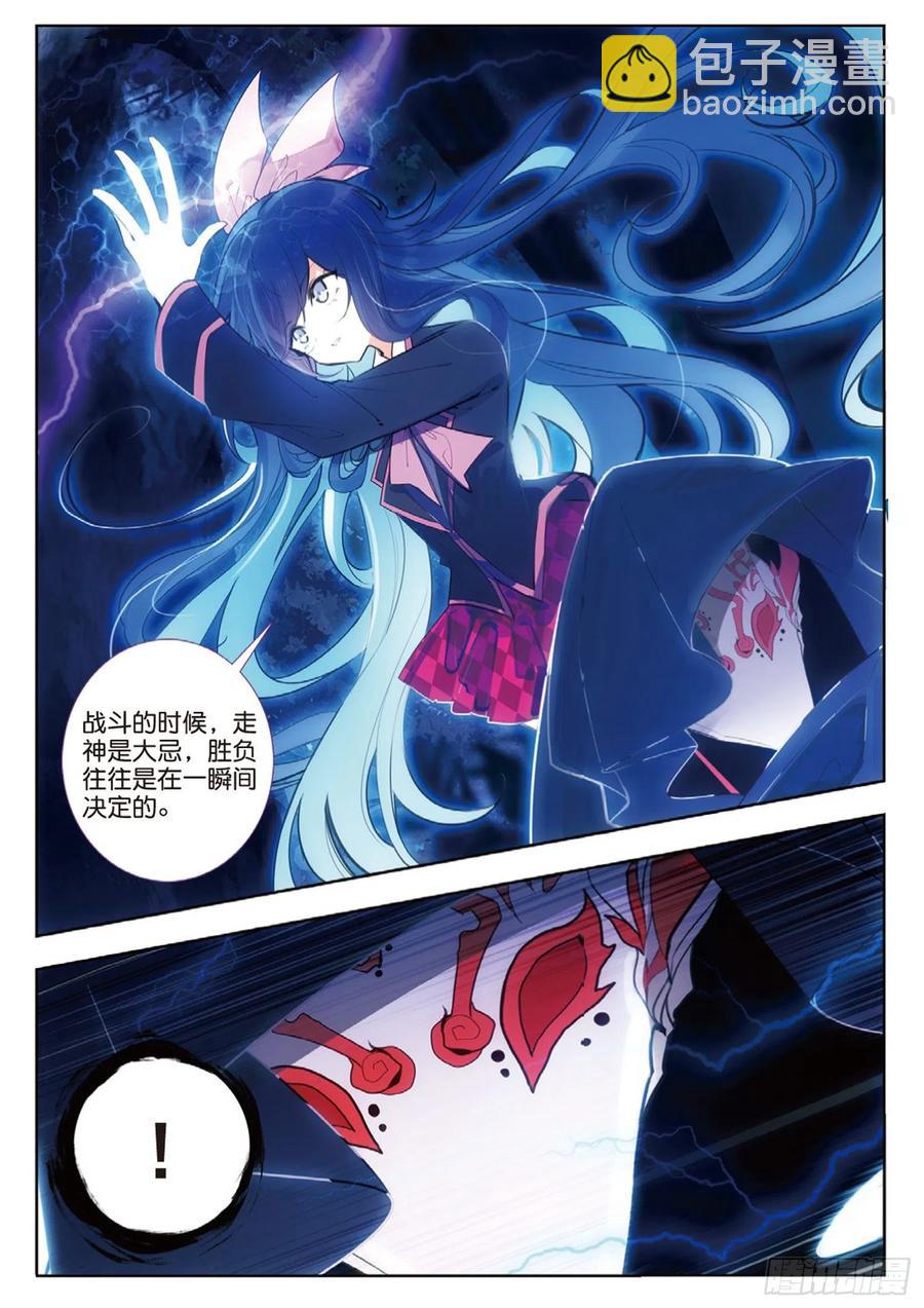 42 合作（下）-第62话