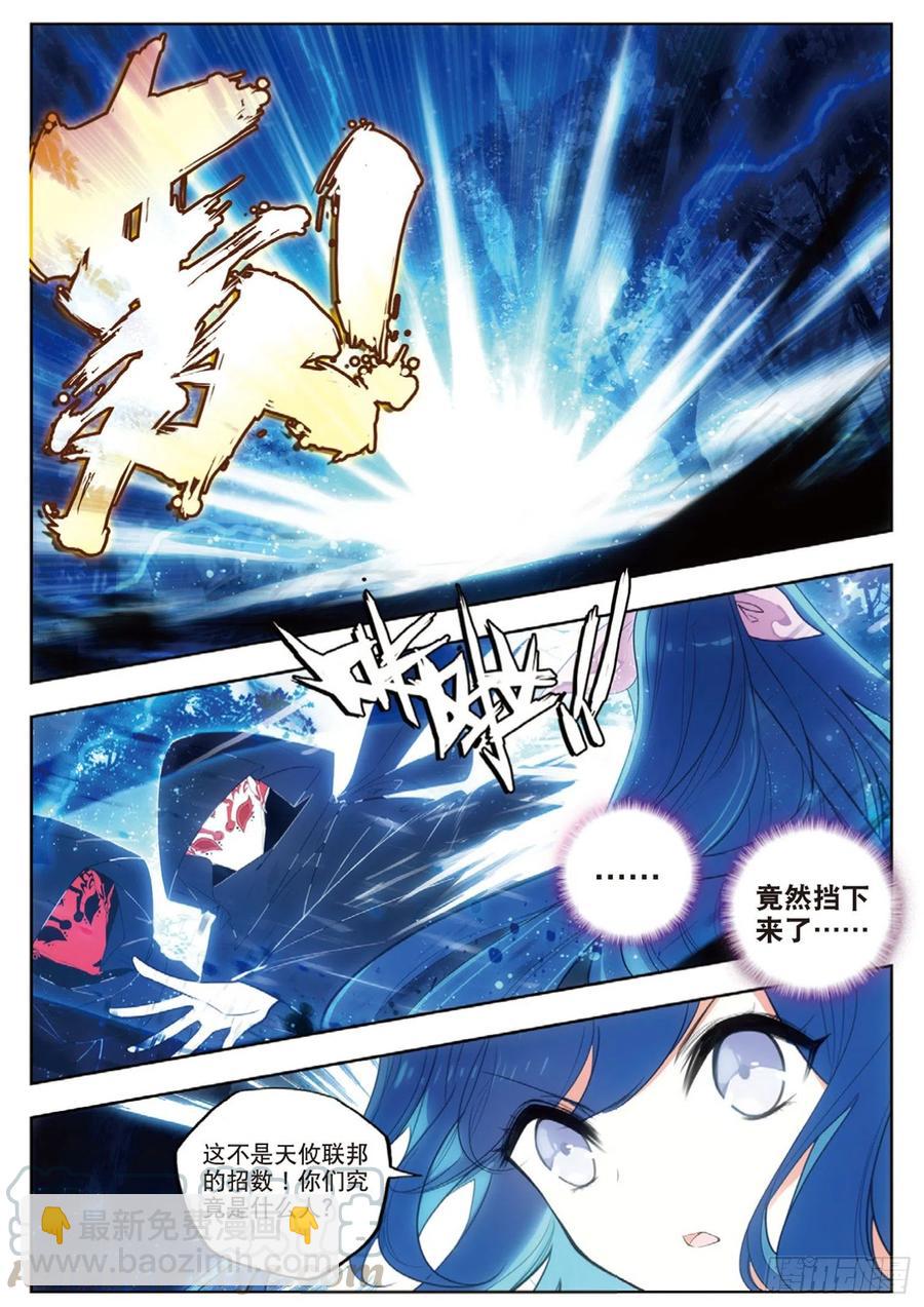 42 合作（下）-第62话