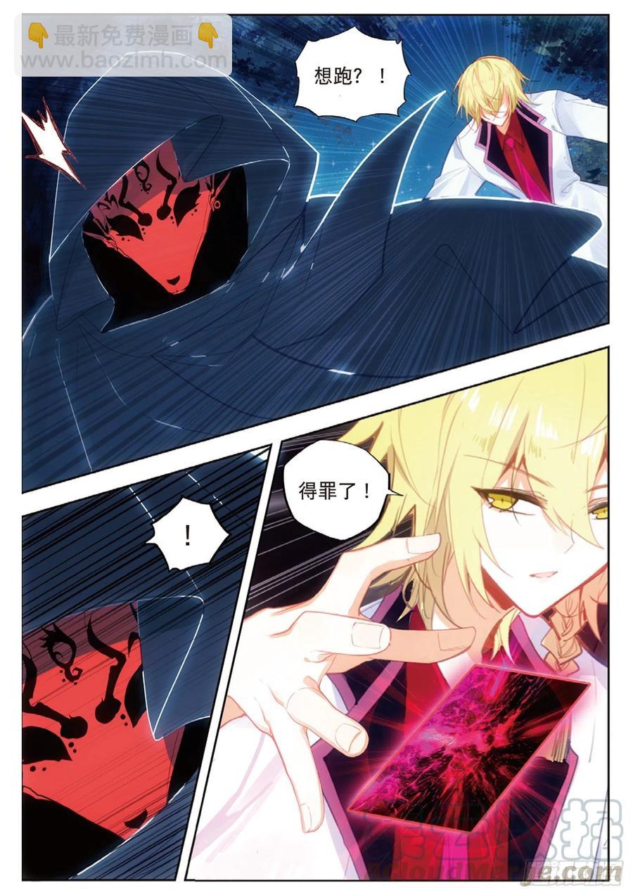 42 合作（下）-第62话