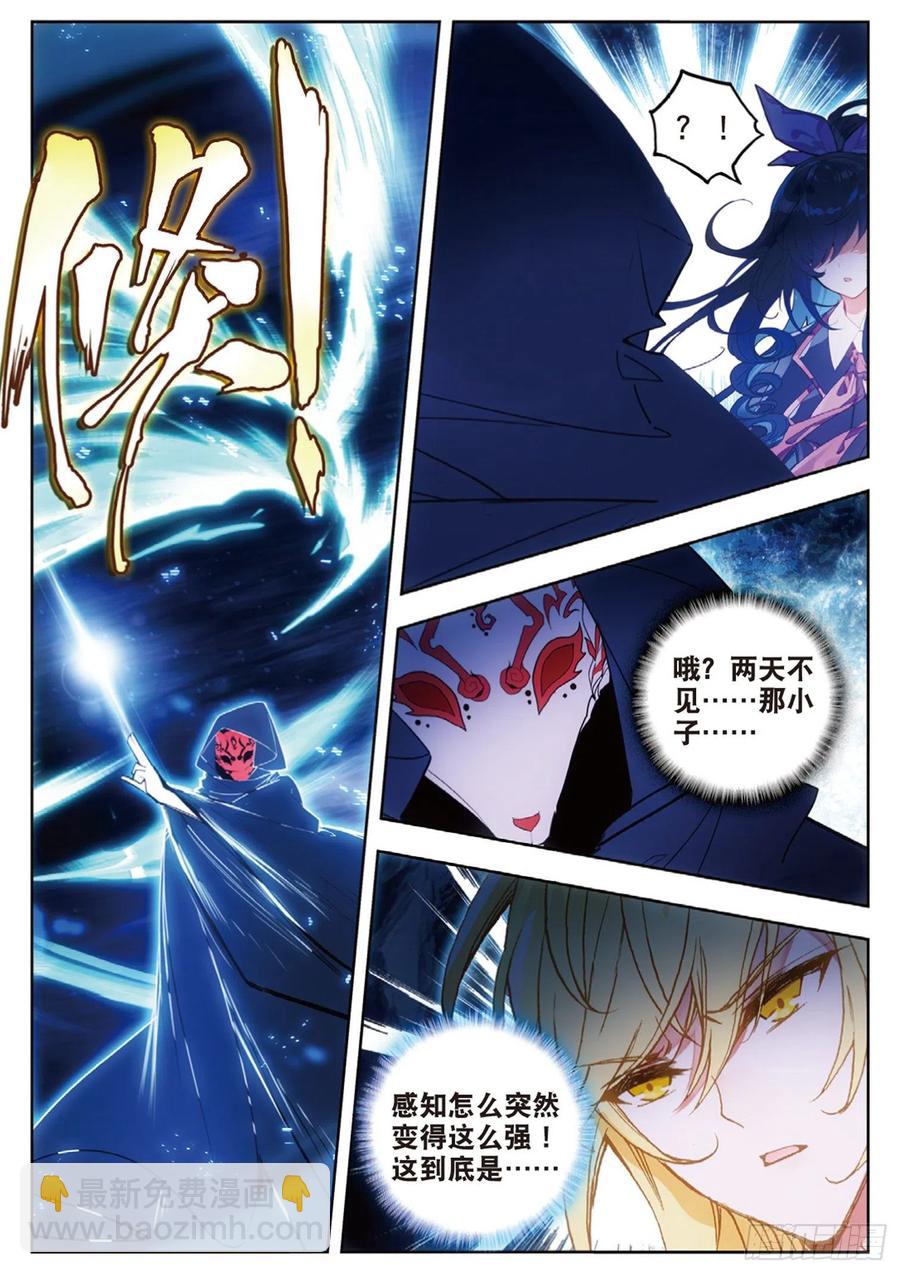 42 合作（下）-第62话