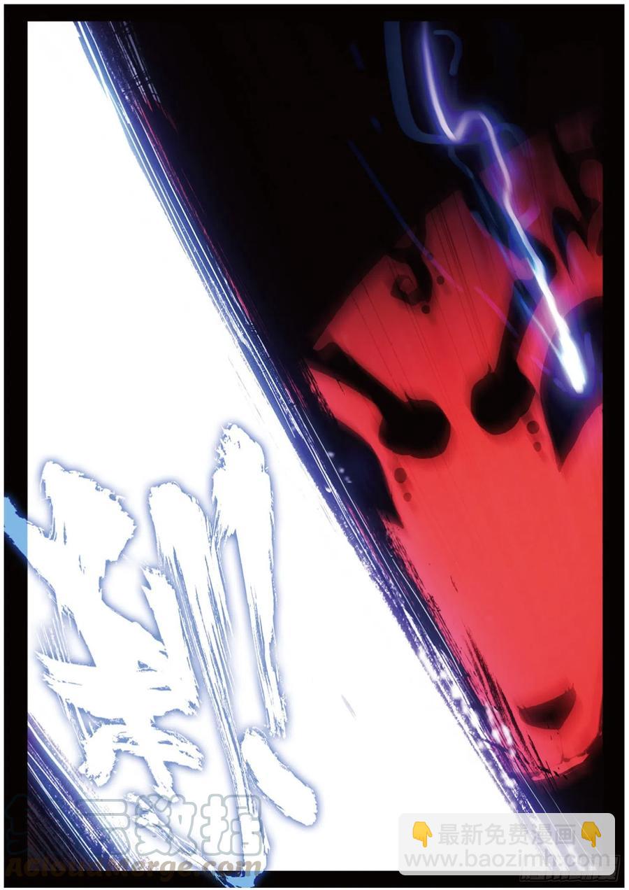 42 合作（下）-第62话