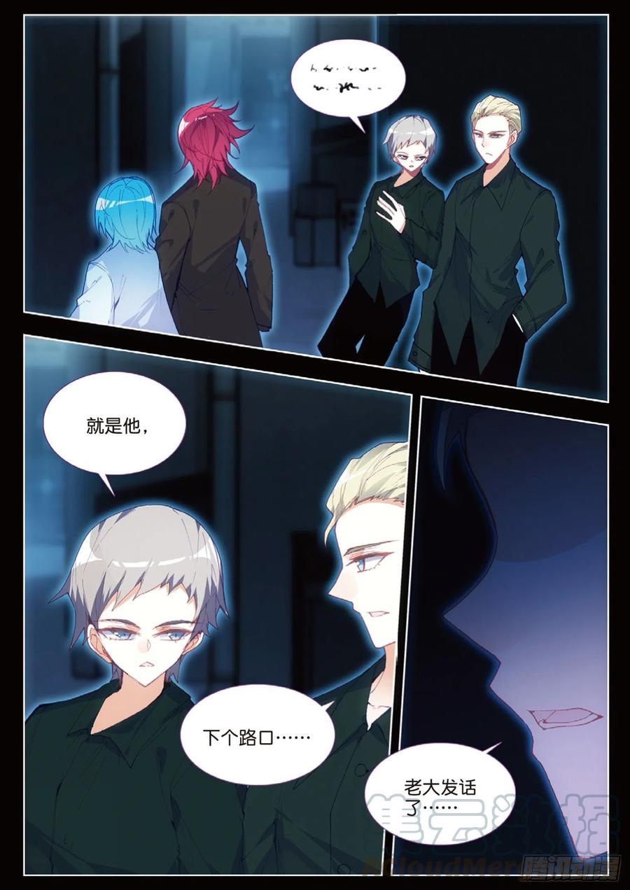 43 离别（下）-第64话