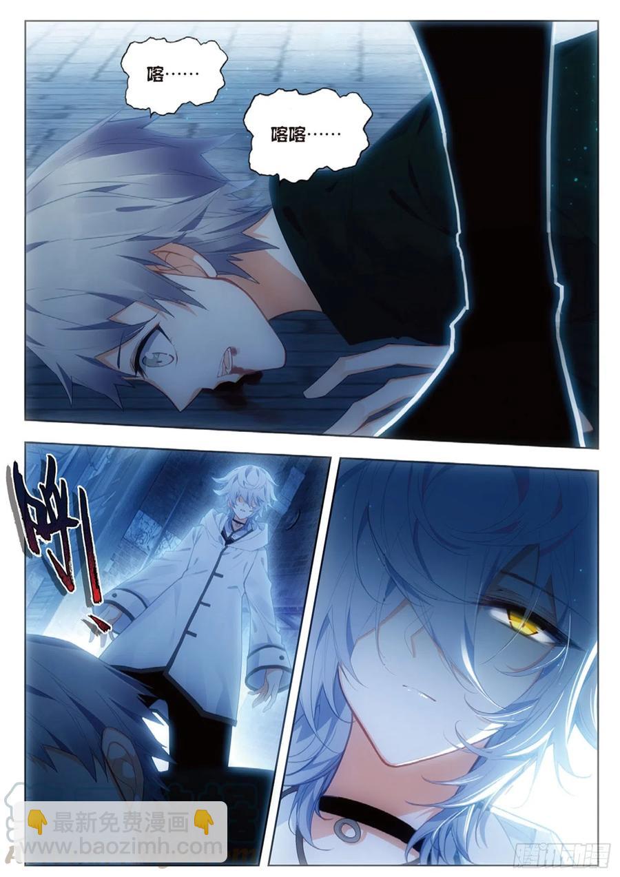 43 离别（下）-第64话