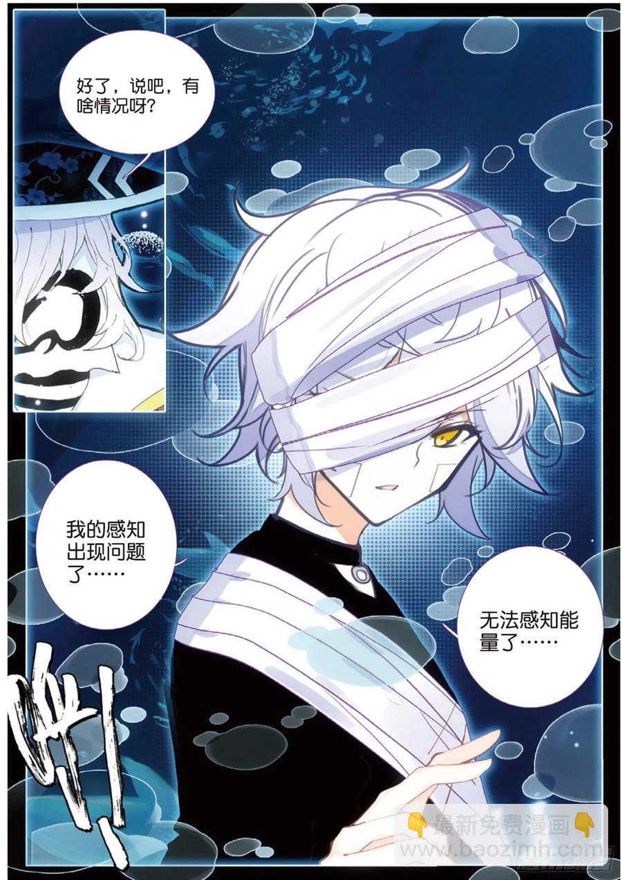 44 生死（下）-第66话