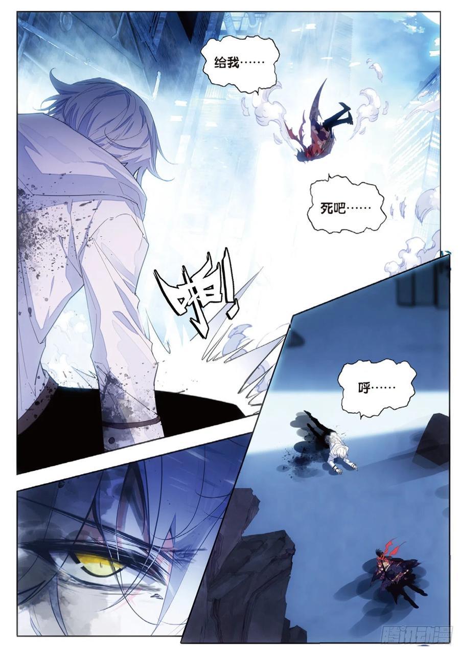 44 生死（下）-第66话