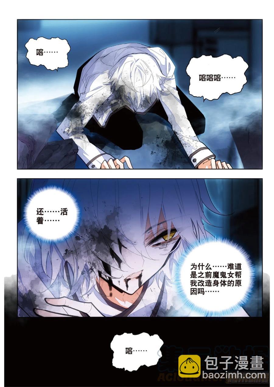 44 生死（下）-第66话