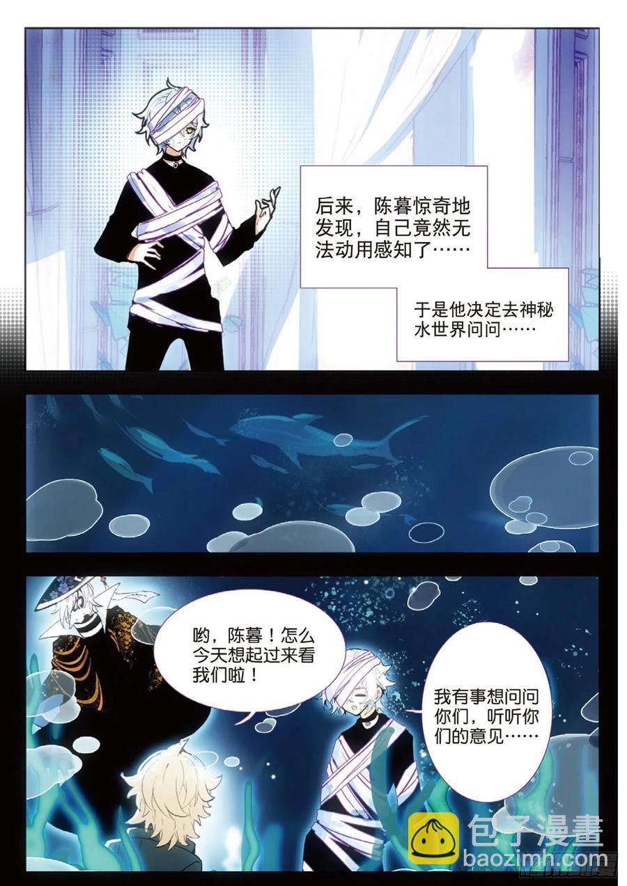 44 生死（下）-第66话